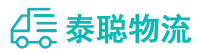 重庆到乌兰县物流公司